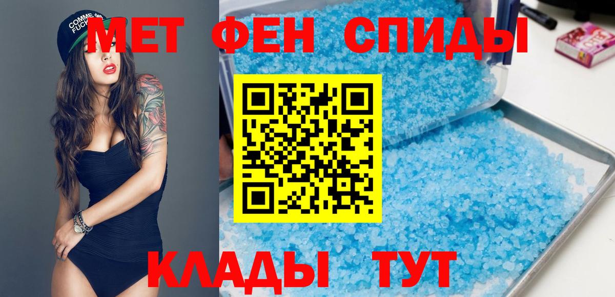 АМФ Premium  Вход с VPN  Курган 