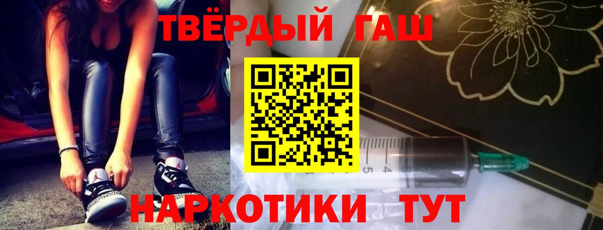 Курган  Гашиш hashish  ГАШИШ  Вход с VPN  ГАШ Ice-O-Lator 