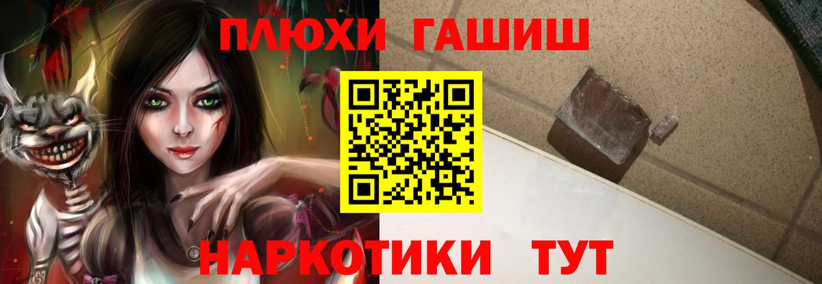 Меф   НБОМе  Вход с VPN  Курган  Кокаин  ГАШ 