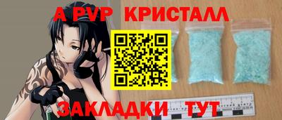 мяу мяу кристалл Кимры