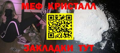 гидра Кинель
