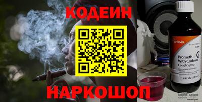 мяу мяу кристалл Кимры