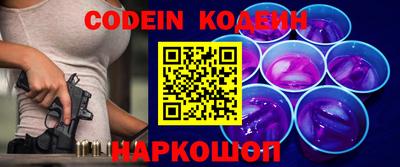 мяу мяу кристалл Кимры