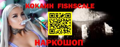 мескалин Кингисепп