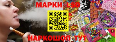 марки nbome Комсомольск-на-Амуре