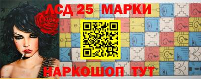 марки nbome Комсомольск-на-Амуре