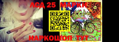 гашишное масло Коммунар