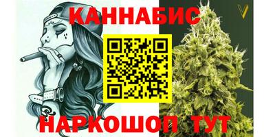марки nbome Комсомольск-на-Амуре