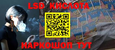 гидра Кинель