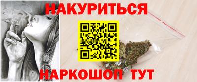 гидра Кинель