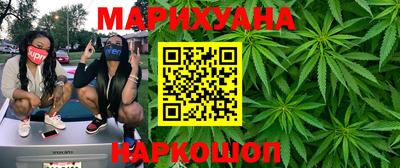 кокаин премиум Конаково