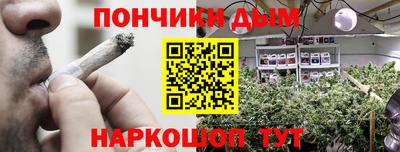 гашишное масло Коммунар