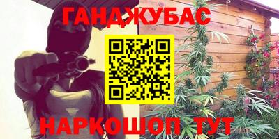 марки nbome Комсомольск-на-Амуре