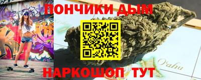 марки nbome Комсомольск-на-Амуре