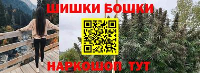 марки nbome Комсомольск-на-Амуре