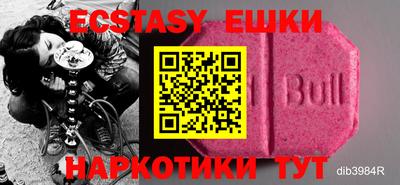 мяу мяу кристалл Кимры