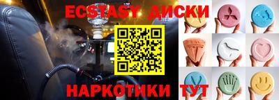 кокаин премиум Конаково