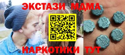 гидра Кинель