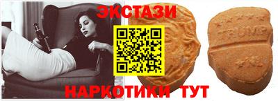 мескалин Кингисепп