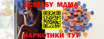 кокаин премиум Конаково
