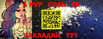 кокаин премиум Конаково