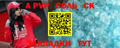 марки nbome Комсомольск-на-Амуре