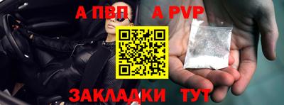 кокаин премиум Конаково