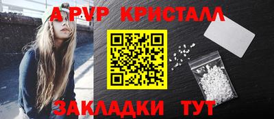 гашишное масло Коммунар