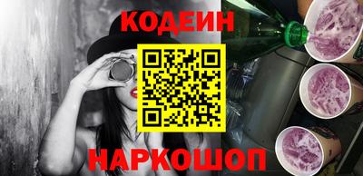 кокаин премиум Конаково