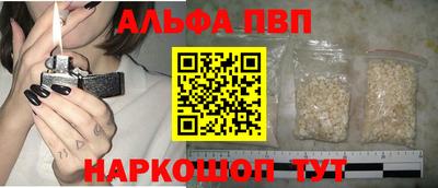 марки nbome Комсомольск-на-Амуре