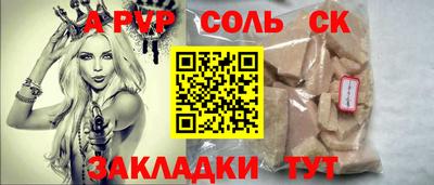 мескалин Кингисепп