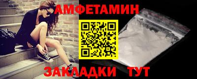 мяу мяу кристалл Кимры