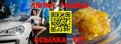 марки nbome Комсомольск-на-Амуре