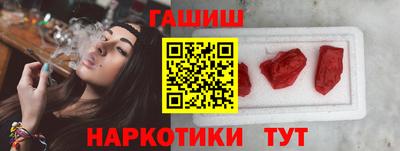 гашишное масло Коммунар