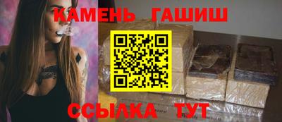 гидра Кинель