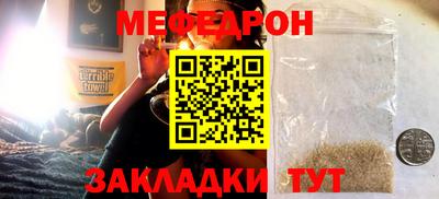 мескалин Кингисепп