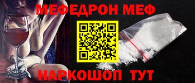 гидра Кинель