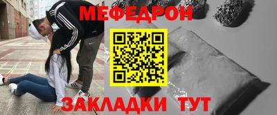 мяу мяу кристалл Кимры