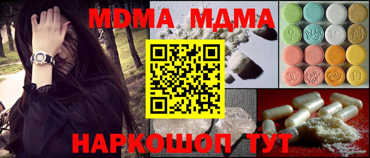 Героин Курган