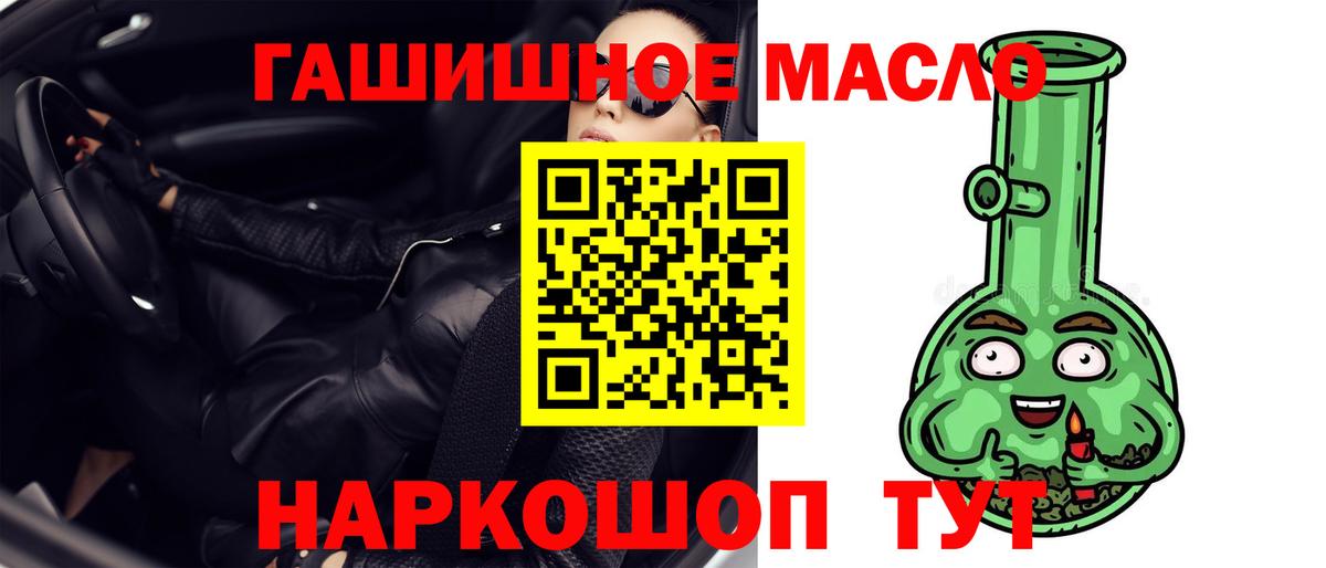 Дистиллят ТГК вейп с тгк  Дистиллят ТГК Wax  Вход с VPN  Курган 