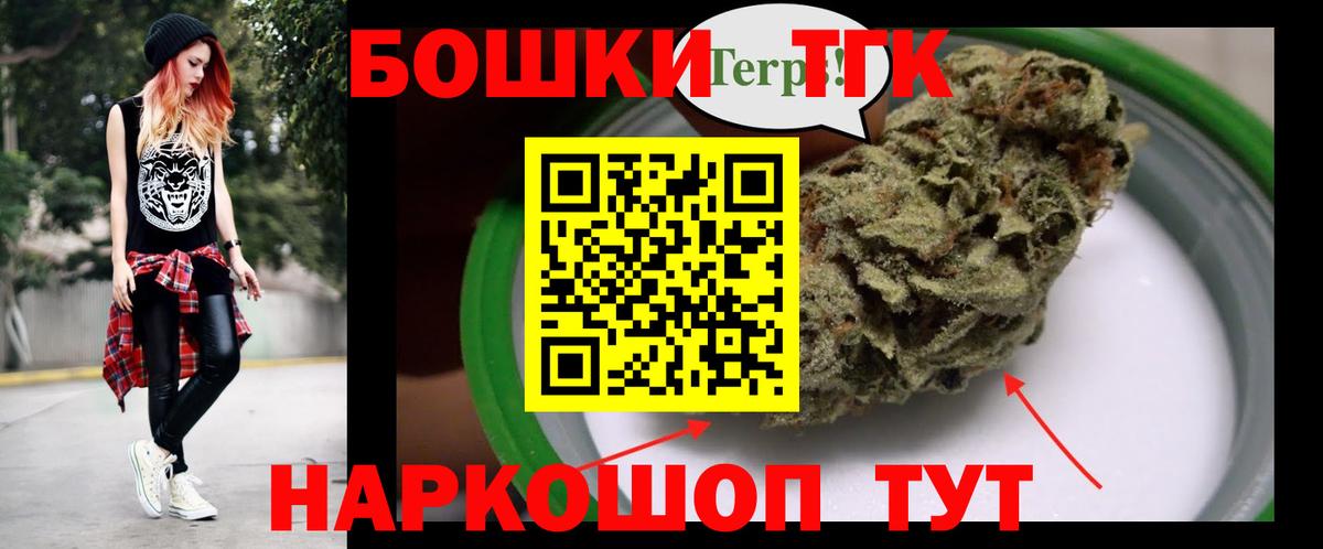 МАРИХУАНА гибрид  Конопля сатива  Бошки Шишки гибрид  Вход с VPN  Курган 
